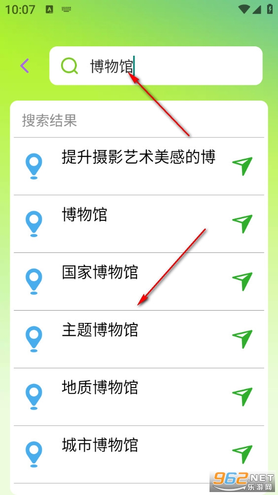 �ž�����ʵ������app