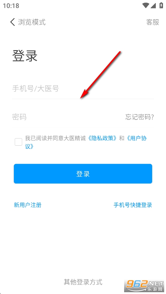 ��ҽ����app�ٷ�����