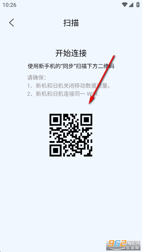 ��׿��ͬ������app