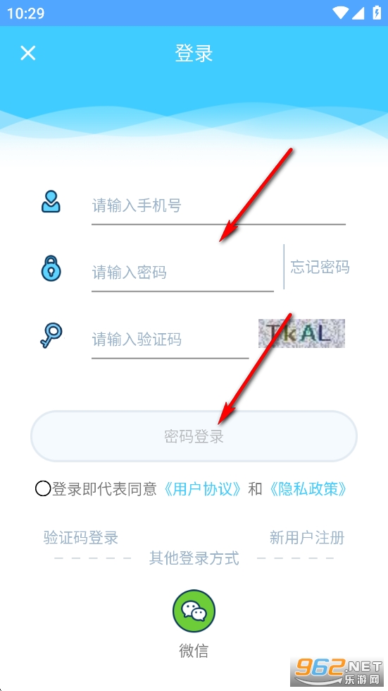 С��app
