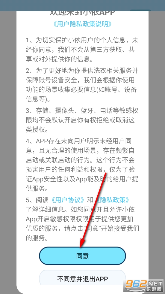 С��app
