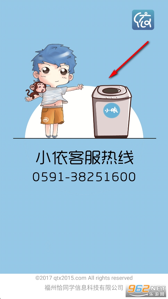С��app