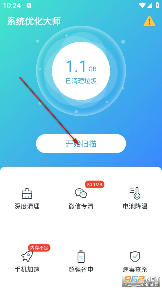 ϵͳ�Ż���ʦ���°�