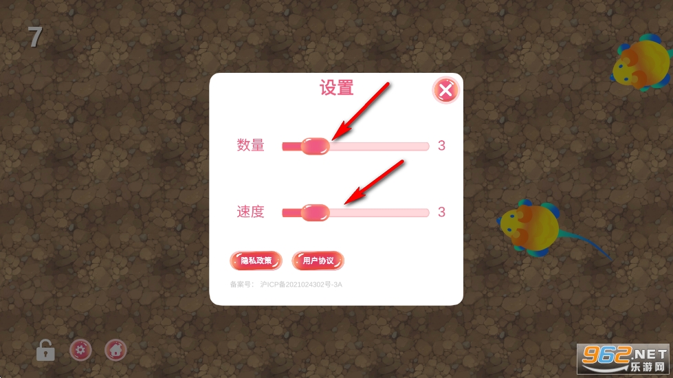 ��è���app