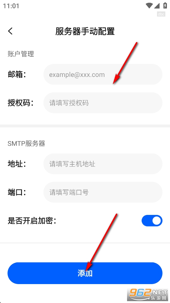 ��������ȫ�ܹܼ�app