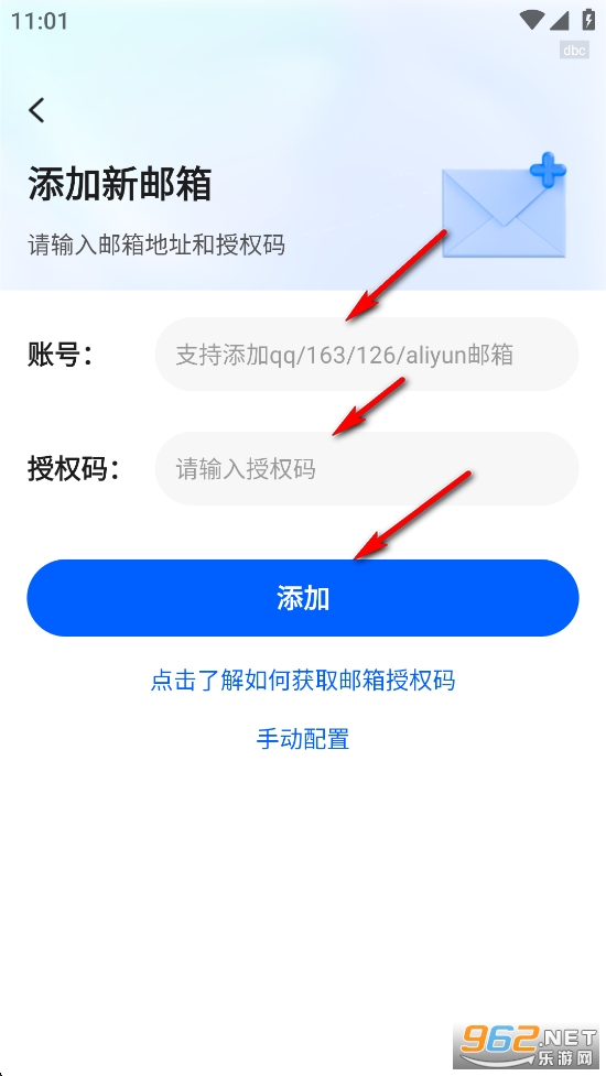 ��������ȫ�ܹܼ�app