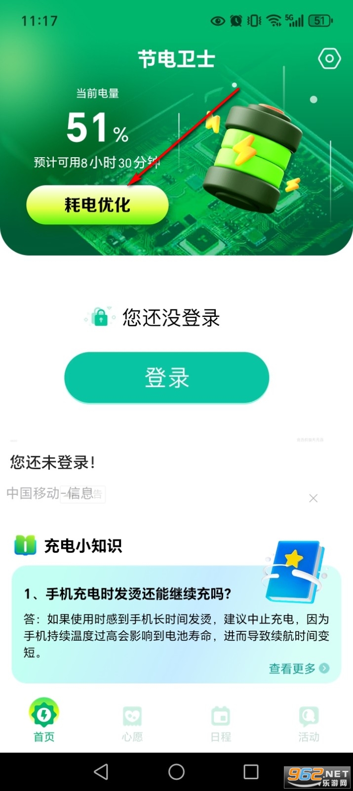 �ڵ���ʿ�ٷ�����