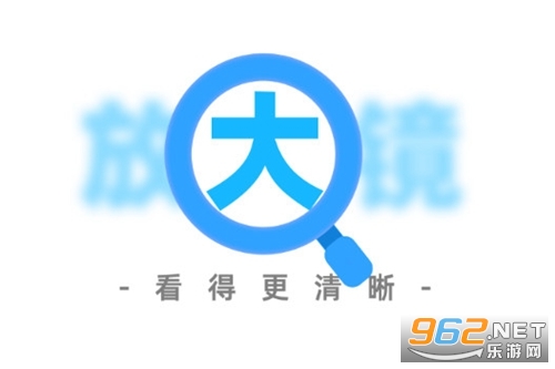 ���ϷŴ�app