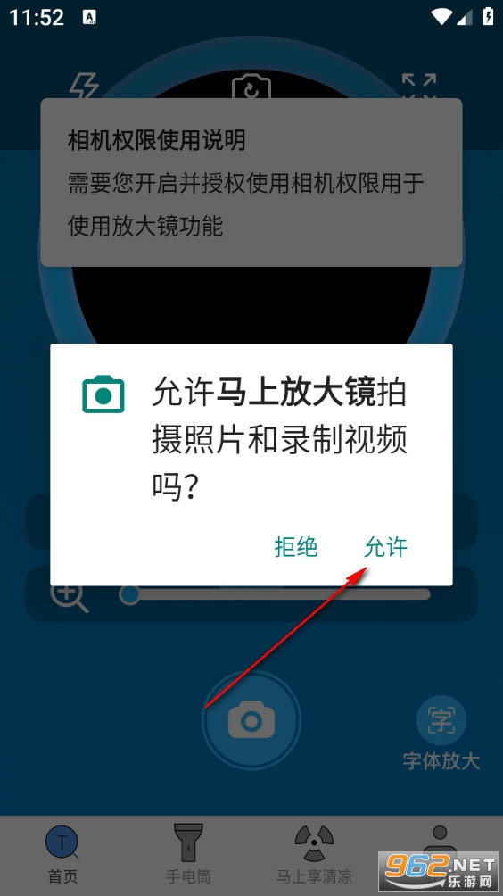 ���ϷŴ�app