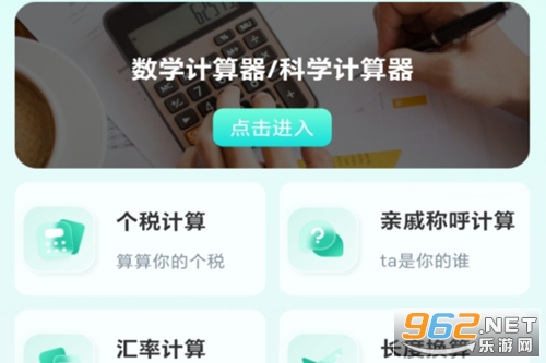���������app