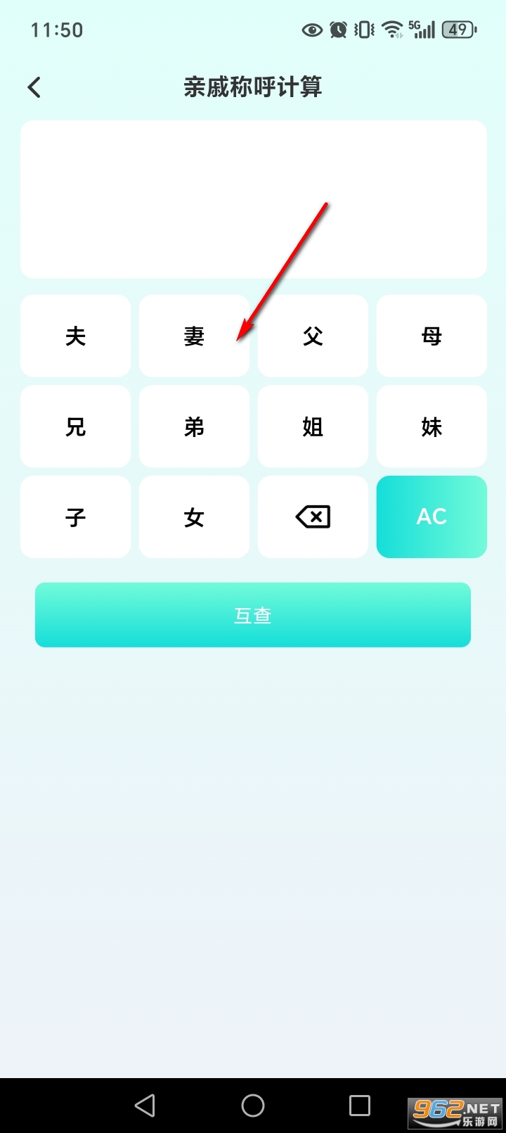 ���������app