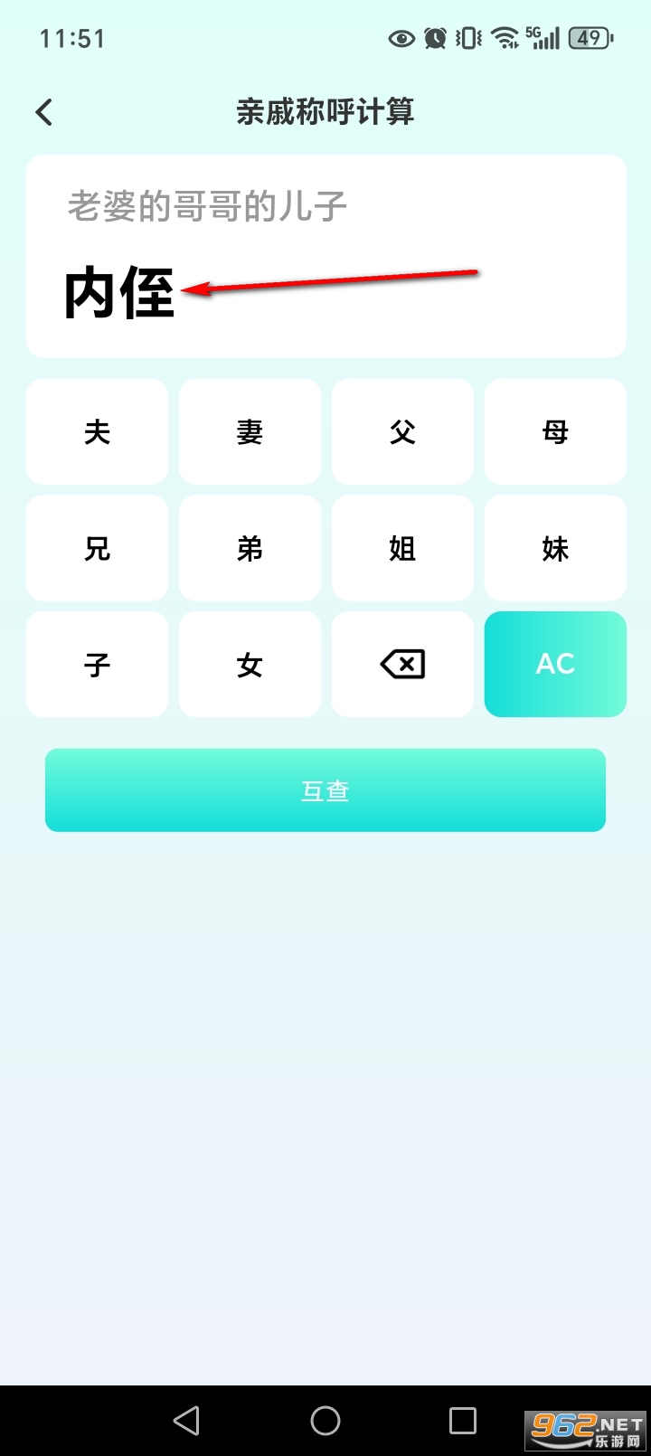 ���������app
