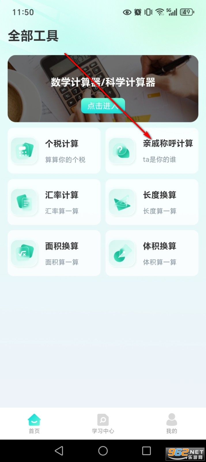 ���������app