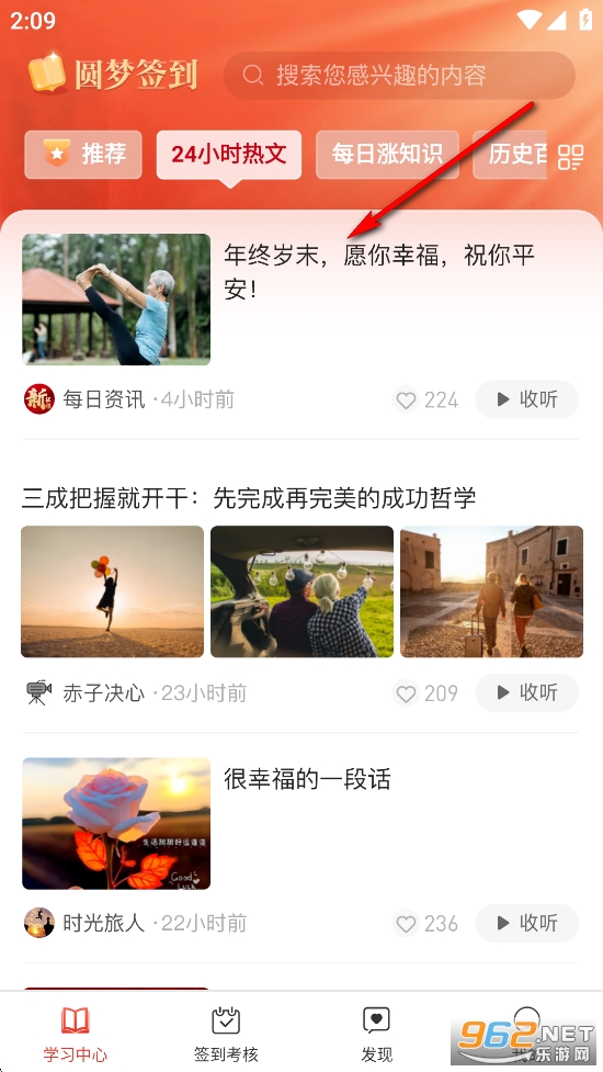 Բ��ǩ��app�ٷ���