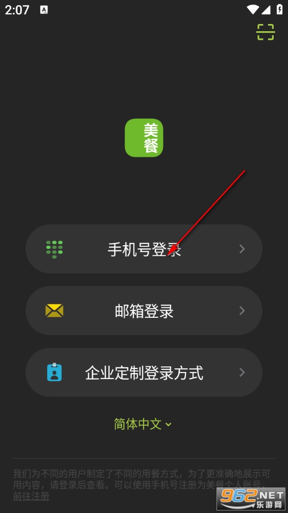 ����app