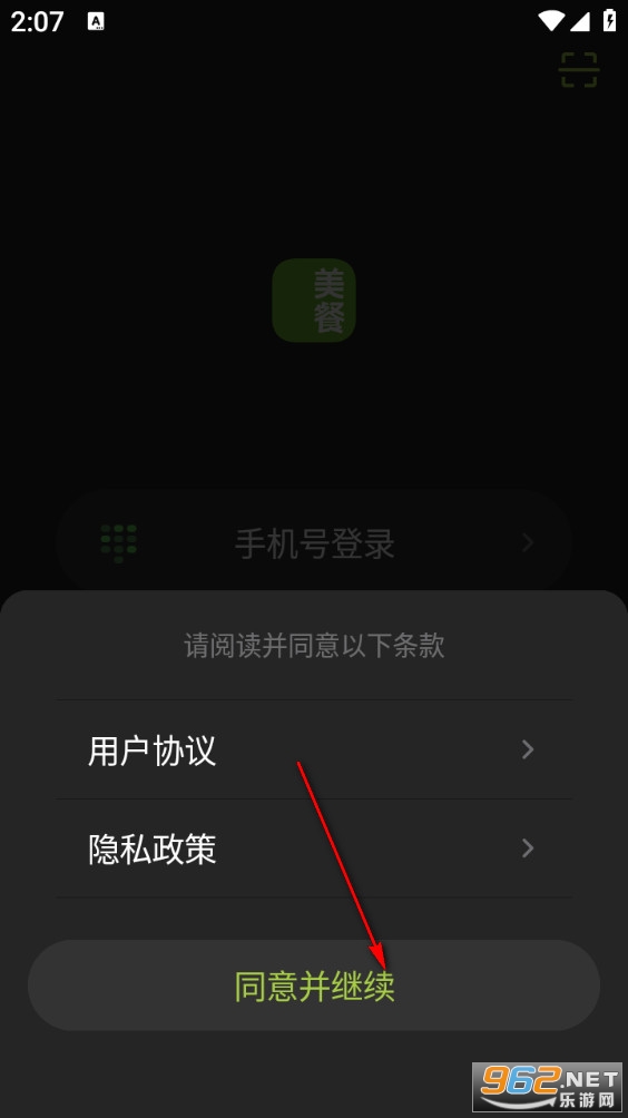 ����app