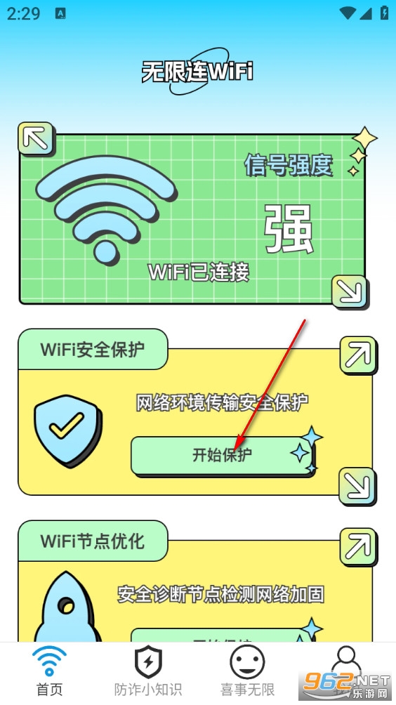 ������WiFi�ֻ���