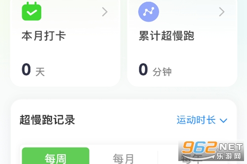 �����ܽ�����app�ٷ���
