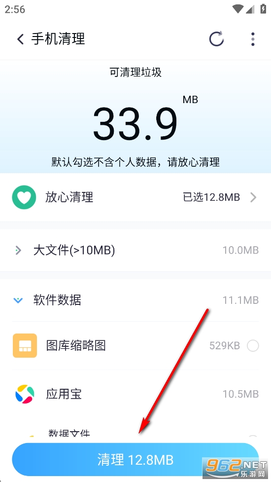������Ч����app