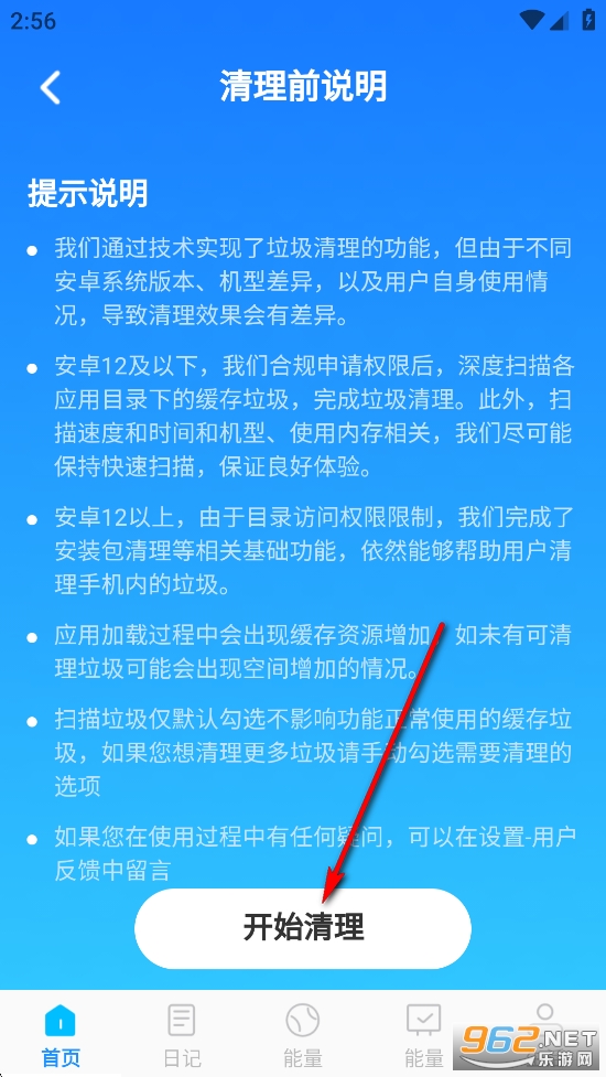 ������Ч����app