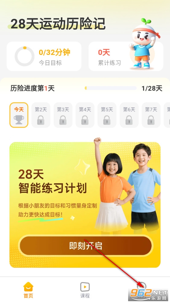 С�����˶�app