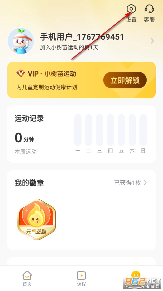 С�����˶�app
