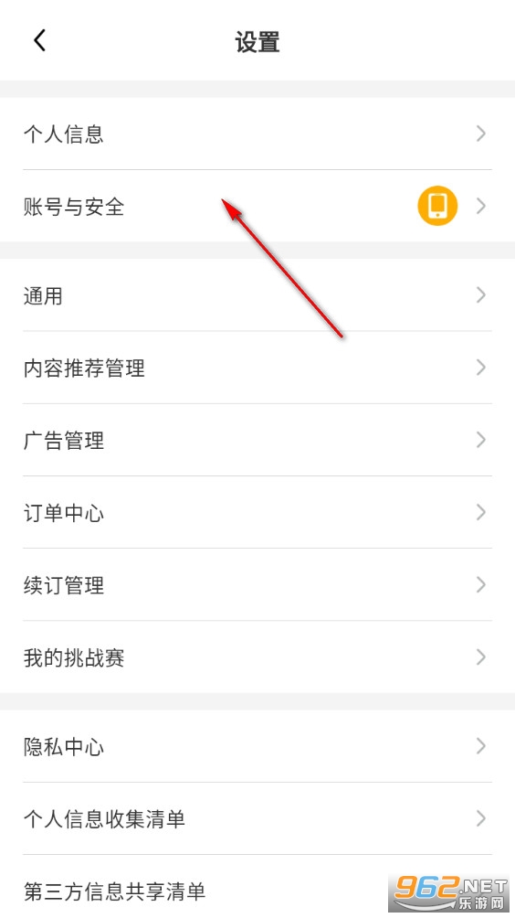 С�����˶�app