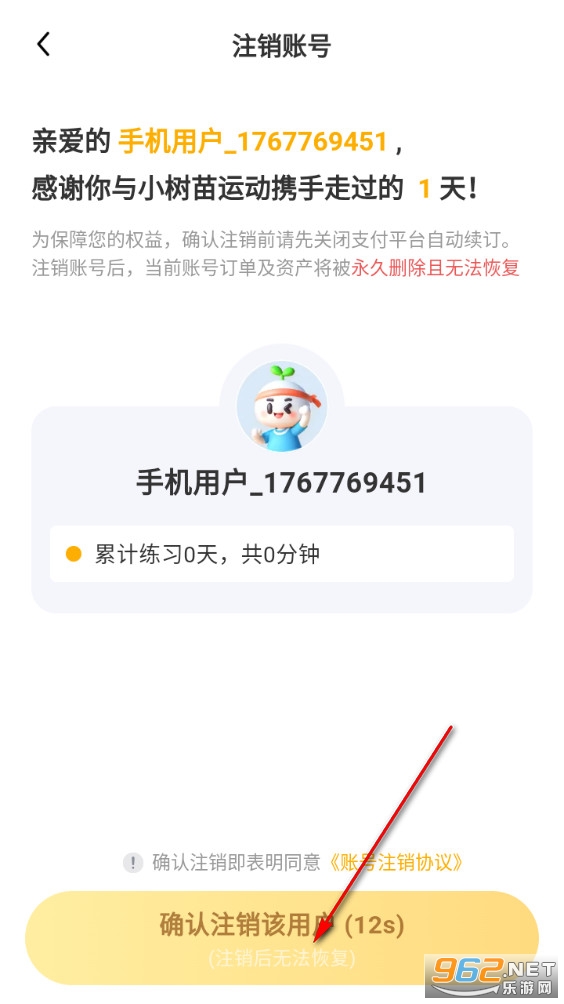 С�����˶�app