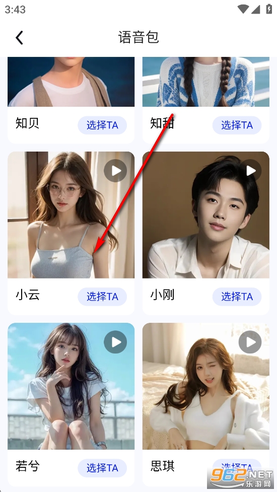 ������ǵ���app