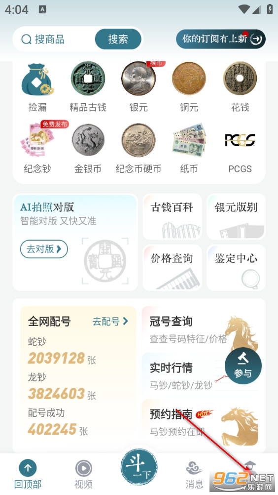 ��Ȫ�ֻ���