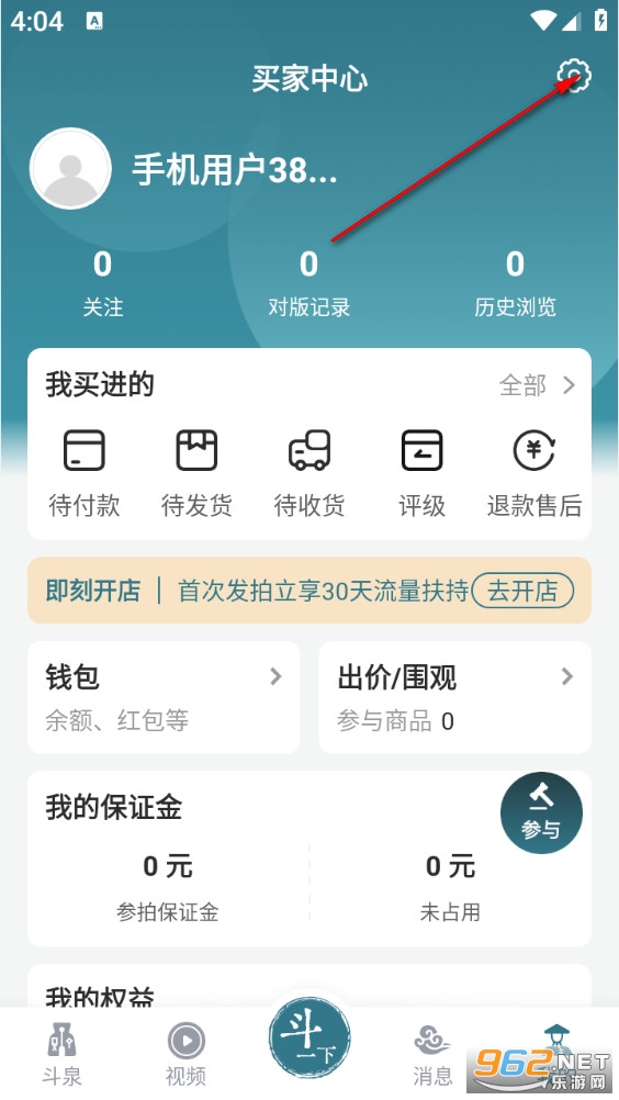 ��Ȫ�ֻ���