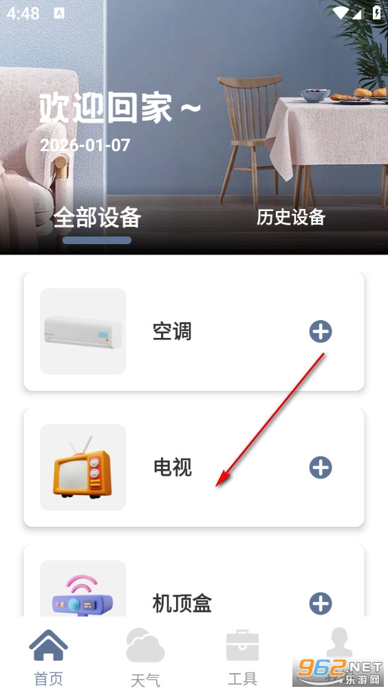 ����ң��������app