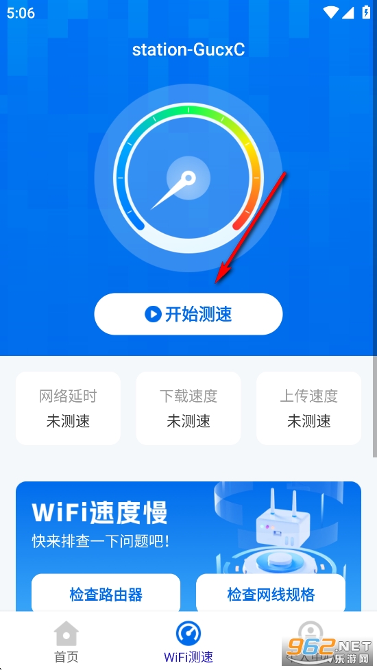WiFi����Կ��app