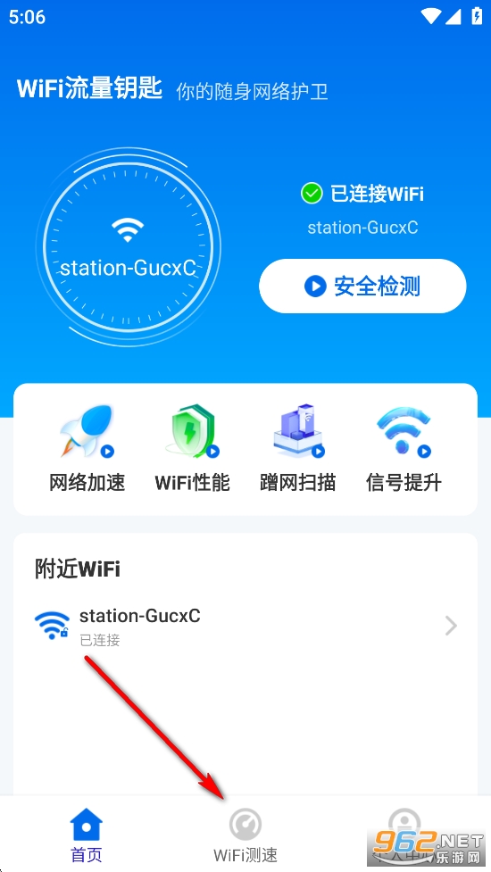 WiFi����Կ��app