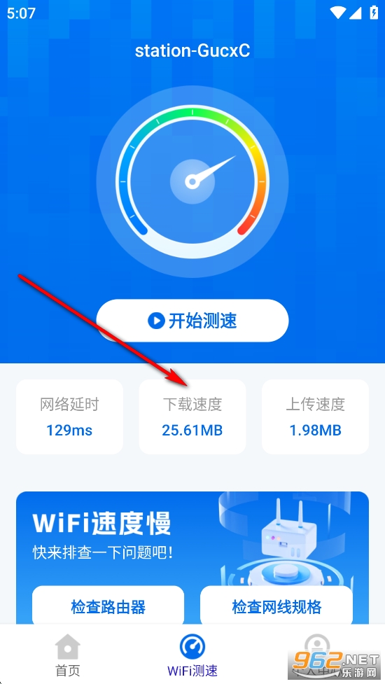 WiFi����Կ��app