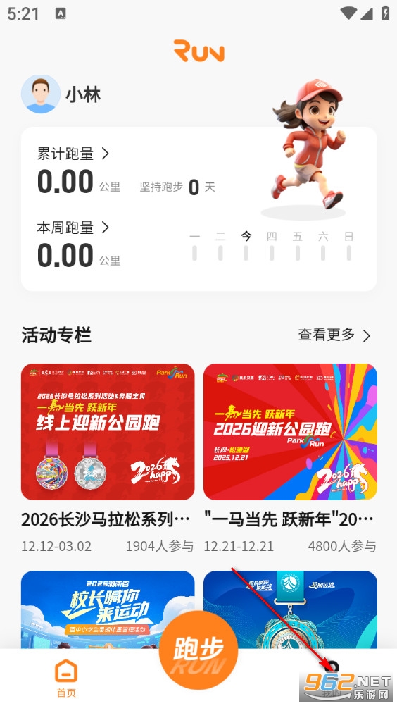 С���˶�app