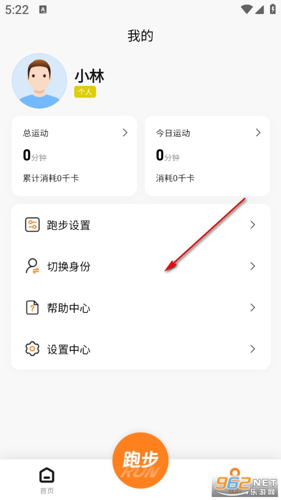 С���˶�app