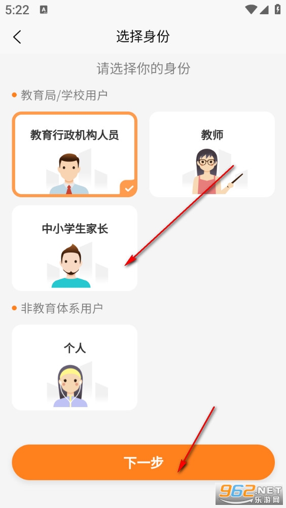 С���˶�app