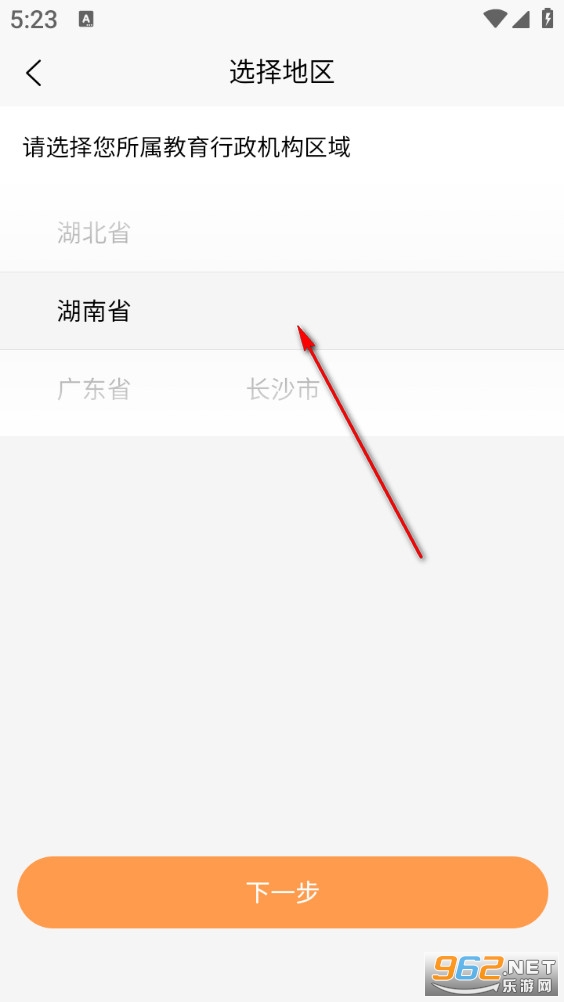 С���˶�app