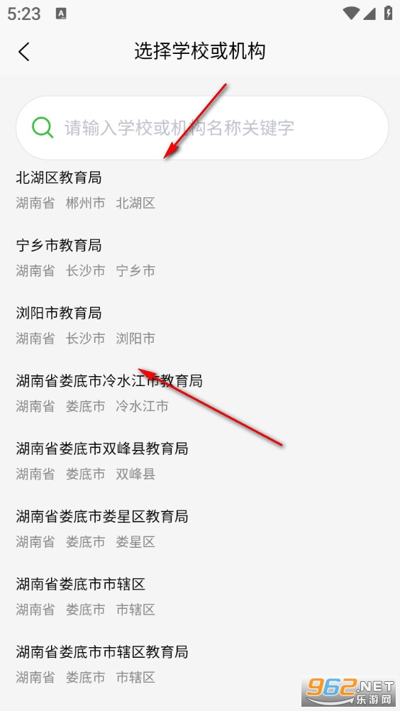 С���˶�app