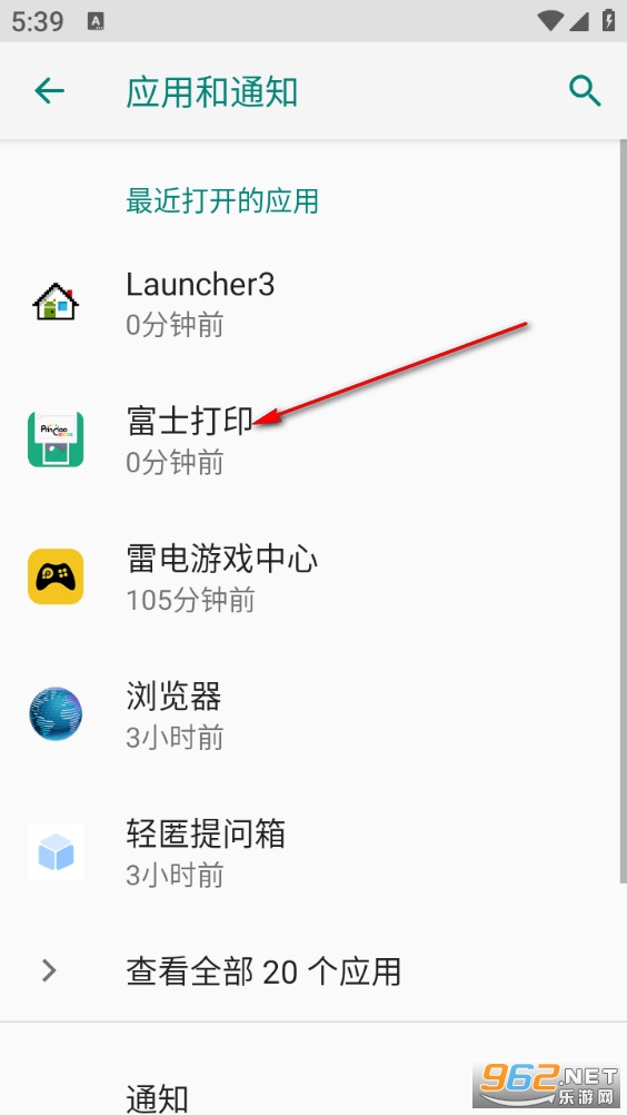 ��ʿ��ӡ�ֻ���
