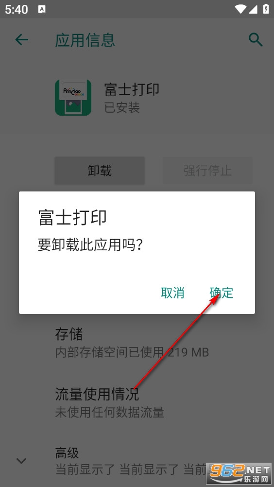 ��ʿ��ӡ�ֻ���