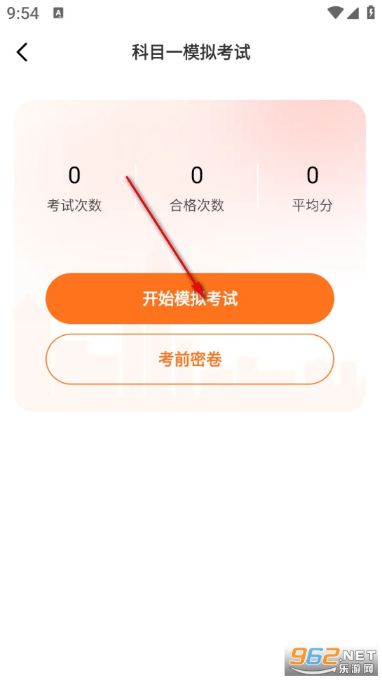 ��Ŀһ��ͨ����app