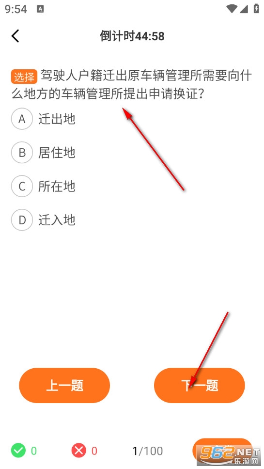 ��Ŀһ��ͨ����app