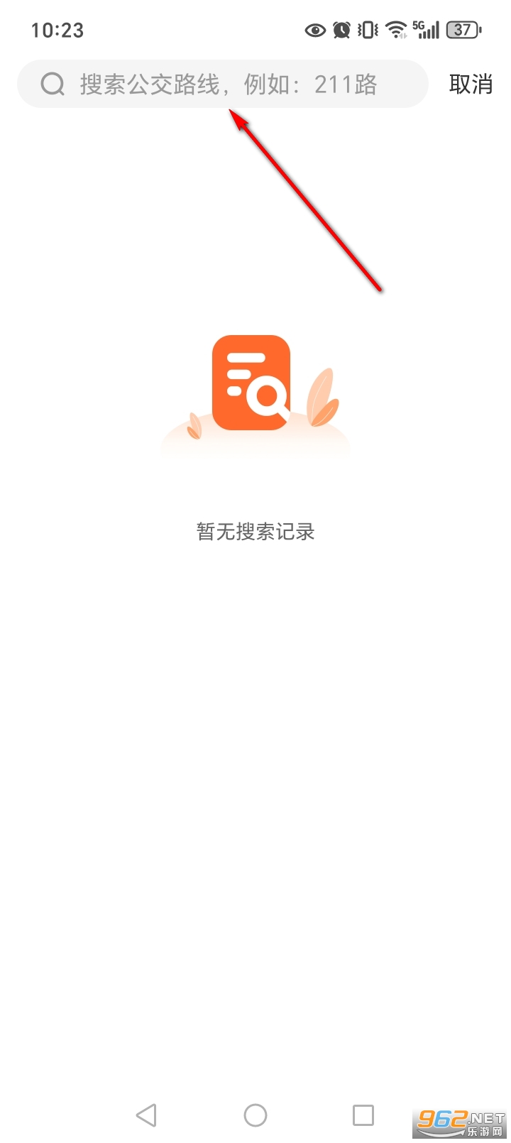 夕日公交app 夕日公交app