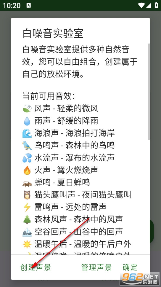 ɭ����app