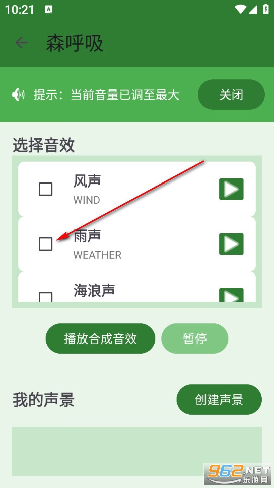 ɭ����app