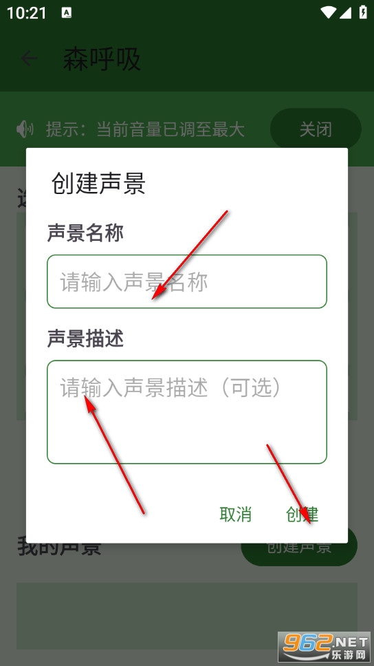 ɭ����app