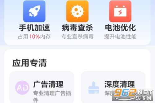 ÿ��������ʦapp