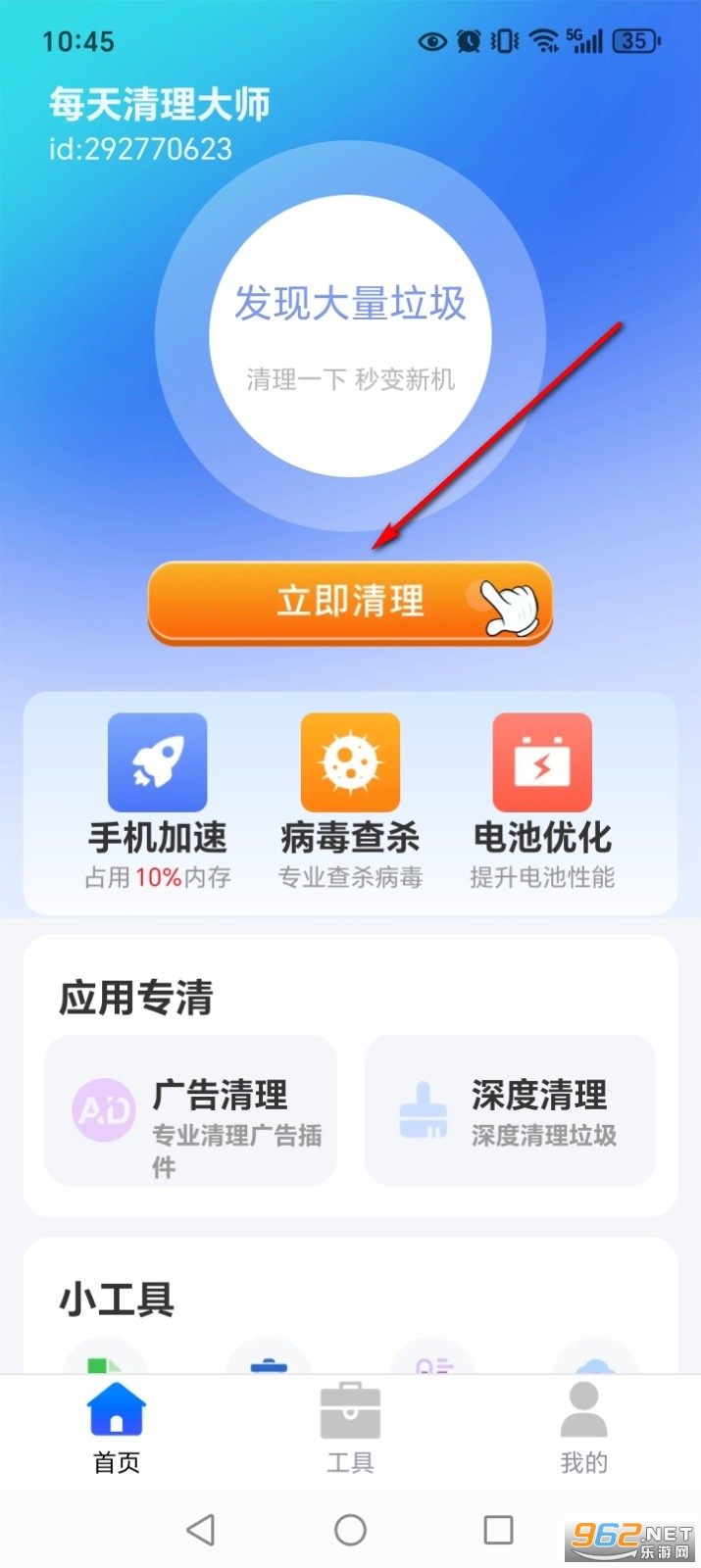 ÿ��������ʦapp